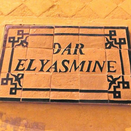 Dar El Yasmine Hotel Fez Eksteriør billede